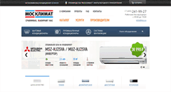 Desktop Screenshot of lmc.ru