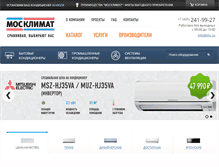 Tablet Screenshot of lmc.ru